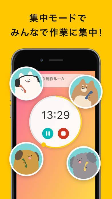 「mocri（もくり） - ふらっと集まれる作業通話アプリ」のスクリーンショット 3枚目