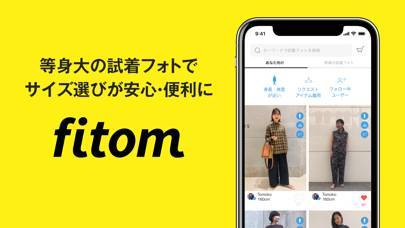 「fitom(フィットム)  試着をシェアできるアプリ」のスクリーンショット 1枚目