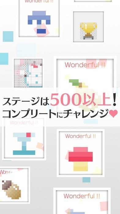 22年 おすすめのイラストロジック お絵かきロジック アプリはこれ アプリランキングtop10 Iphone Androidアプリ Appliv