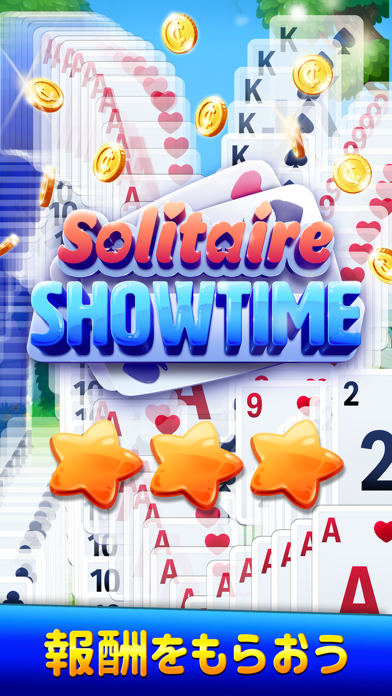 「Solitaire Showtime」のスクリーンショット 2枚目