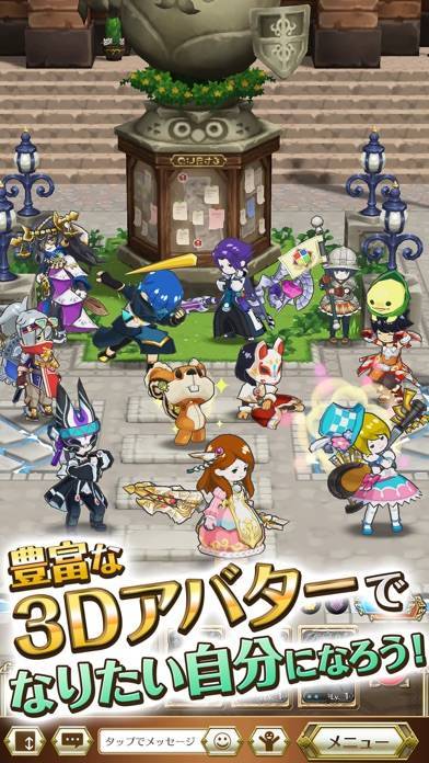 すぐわかる ログレス物語 ストーリーズ Appliv