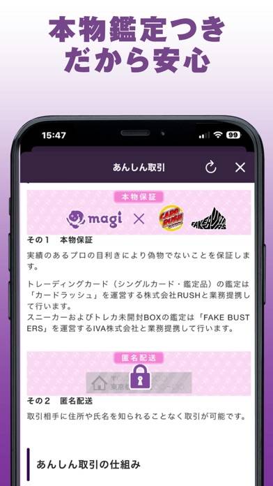 「magi(マギ)」のスクリーンショット 3枚目