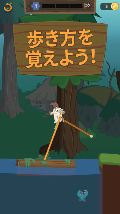 「ウォークマスター(Walk Master)」のスクリーンショット 1枚目