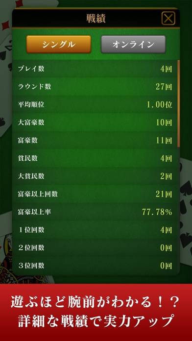 安い 大富豪 プログラミング メモ帳