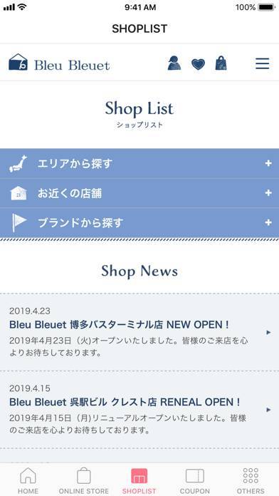 「Bleu Bleuet（ブルーブルーエ）公式アプリ」のスクリーンショット 3枚目