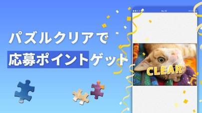 22年 おすすめのジグソーパズルアプリはこれ アプリランキングtop10 Iphone Androidアプリ Appliv