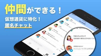 「ぴたイーサ-イーサリアム相場予想アプリの決定版！」のスクリーンショット 2枚目