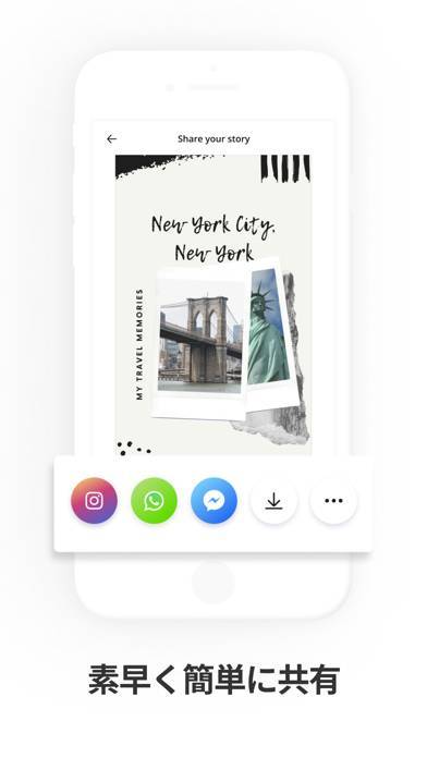 Canva インスタストーリー加工 画像や動画をフレーム加工のスクリーンショット 10枚目 Iphoneアプリ Appliv