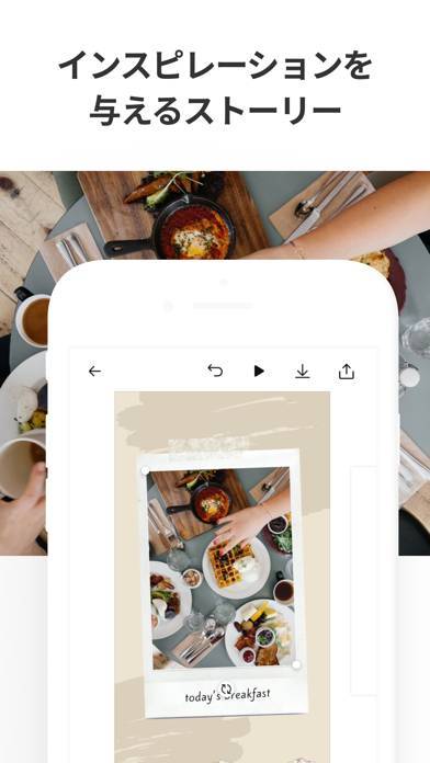 Canva インスタストーリー加工 画像や動画をフレーム加工のスクリーンショット 8枚目 Iphoneアプリ Appliv