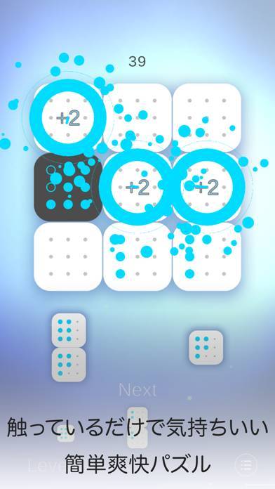 「Nine Dots - Math Puzzle -」のスクリーンショット 1枚目