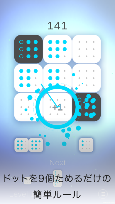 「Nine Dots - Math Puzzle -」のスクリーンショット 2枚目
