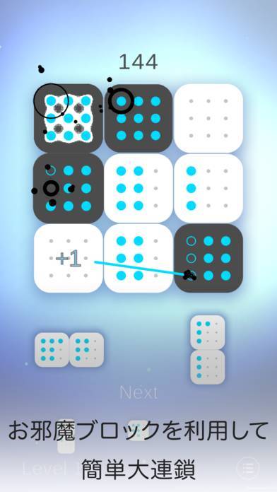 「Nine Dots - Math Puzzle -」のスクリーンショット 3枚目