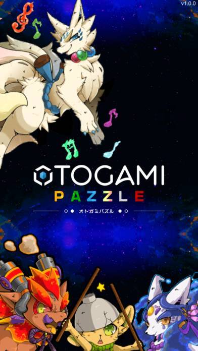 「OTOGAMI-PAZZLE」のスクリーンショット 1枚目