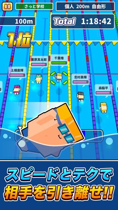 「机で水泳」のスクリーンショット 2枚目