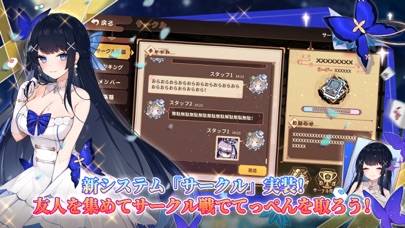 「姫麻雀」のスクリーンショット 2枚目