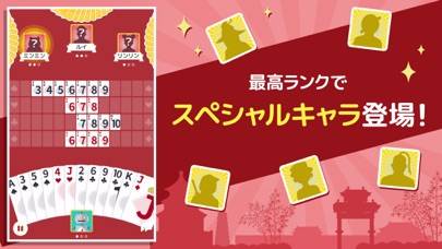 「トランプ コレクション-大富豪・ポーカー・ソリティアで遊ぼう」のスクリーンショット 3枚目