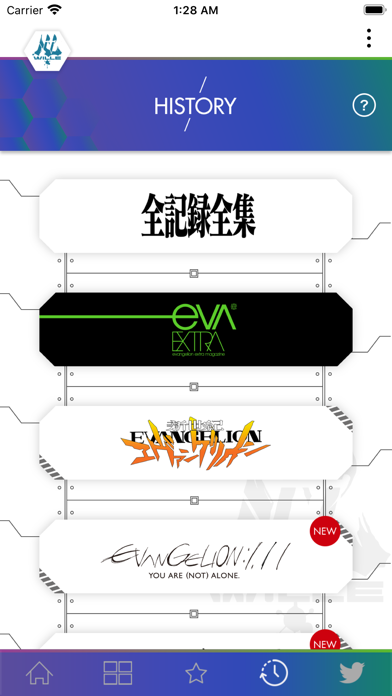 「EVA-EXTRA」のスクリーンショット 2枚目