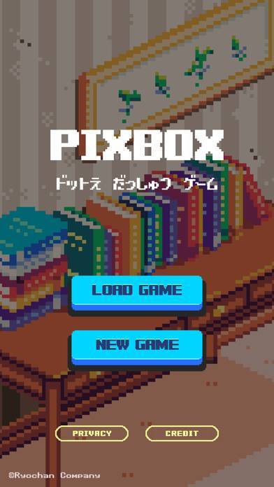 「脱出ゲーム PIXBOX」のスクリーンショット 1枚目