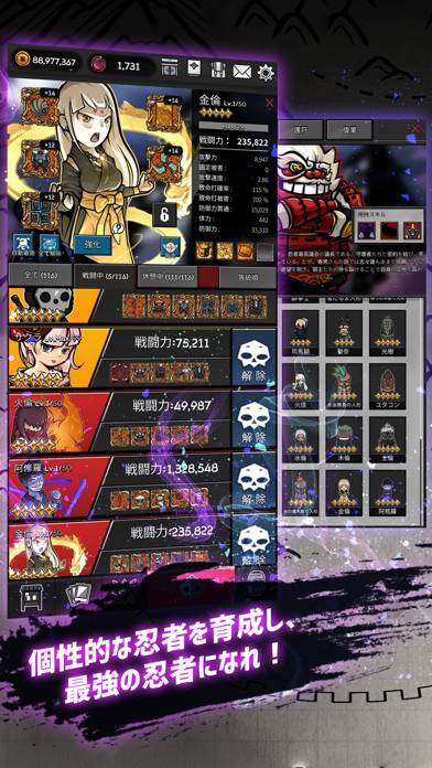 22年 おすすめの無料忍者キャラゲームアプリはこれ アプリランキングtop10 Iphone Androidアプリ Appliv 22年 おすすめの無料忍者キャラゲームアプリはこれ アプリランキングtop10 Iphone Androidアプリ Appliv