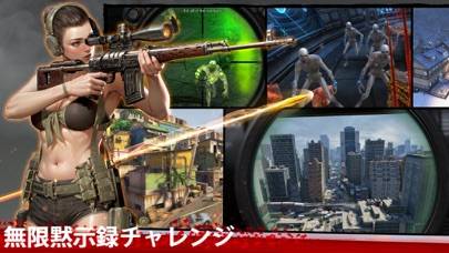 「Zombie Frontier 4: Sniper War」のスクリーンショット 3枚目