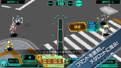 メダロットs ロボットバトルrpg のスクリーンショット 1枚目 Iphoneアプリ Appliv