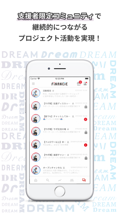 「FiNANCiE/フィナンシェ-クラウドファンディング」のスクリーンショット 3枚目