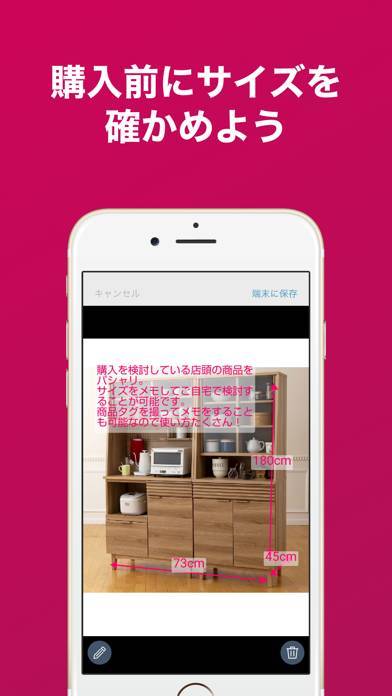 すぐわかる 島忠 ホームズアプリ Appliv