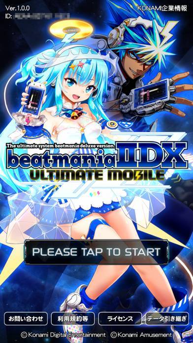 「beatmania IIDX ULTIMATE MOBILE」のスクリーンショット 1枚目