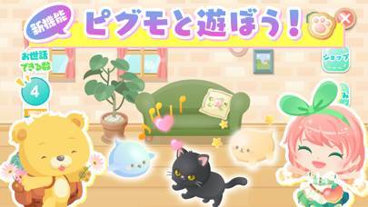 すぐわかる ピグライフ 自分だけの農園 お庭を作れる箱庭ゲーム Appliv