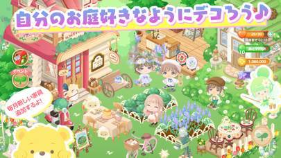 すぐわかる ピグライフ 自分だけの農園 お庭を作れる箱庭ゲーム Appliv