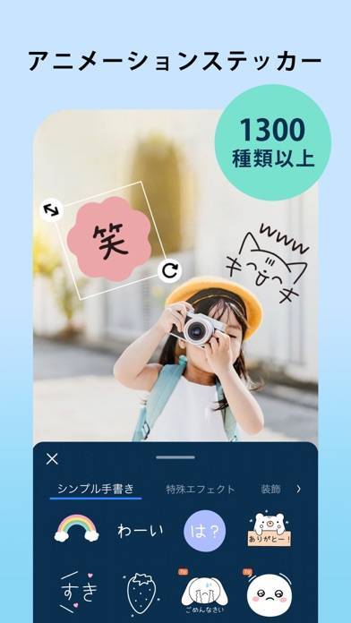 22年 動画を逆再生するアプリおすすめランキングtop6 無料 Iphone Androidアプリ Appliv