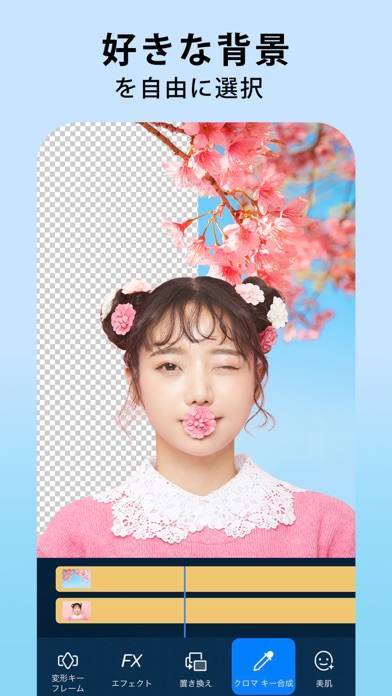 22年 動画を逆再生するアプリおすすめランキングtop6 無料 Iphone Androidアプリ Appliv