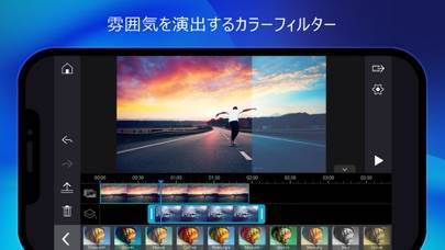 「PowerDirector 動画編集&作成&加工アプリ」のスクリーンショット 3枚目