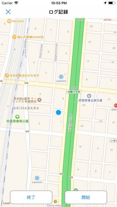 「ルートヒストリー　〜GPSロガーアプリ〜」のスクリーンショット 3枚目