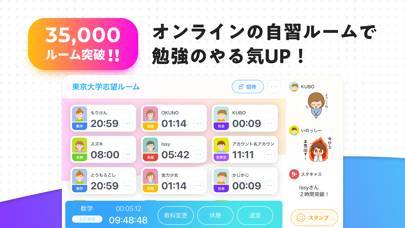 22年 おすすめの勉強集中に役立つアプリはこれ アプリランキングtop10 Iphone Androidアプリ Appliv