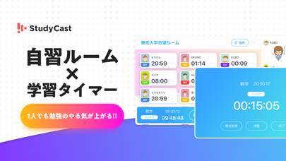 22年 おすすめの勉強集中に役立つアプリはこれ アプリランキングtop10 Iphone Androidアプリ Appliv