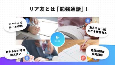 22年 おすすめの勉強集中に役立つアプリはこれ アプリランキングtop10 Iphone Androidアプリ Appliv