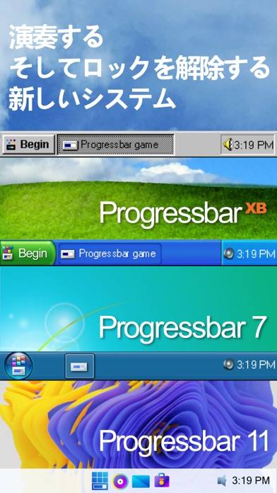 「ProgressBar95 - retro arcade」のスクリーンショット 3枚目