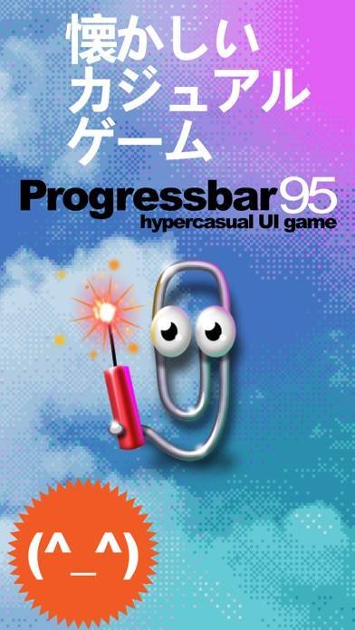「ProgressBar95 - retro arcade」のスクリーンショット 1枚目
