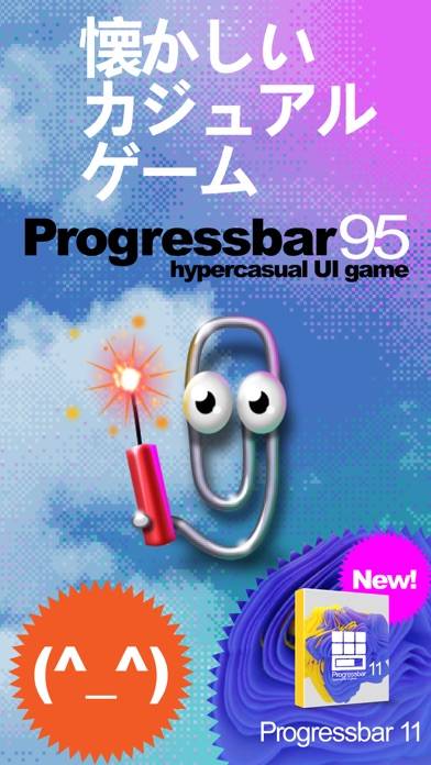 「ProgressBar95 - retro arcade」のスクリーンショット 1枚目