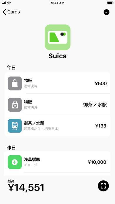「ICリーダー - 電子マネー残高確認アプリ」のスクリーンショット 3枚目
