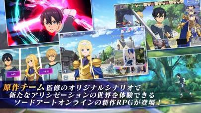 すぐわかる アリブレ Sao アリシゼーション ブレイディング Appliv