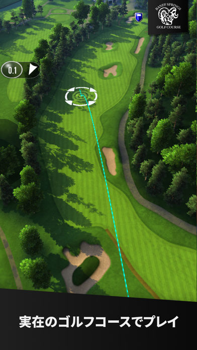 「Ultimate Golf!」のスクリーンショット 3枚目
