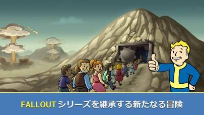 「Fallout Shelter Online」のスクリーンショット 1枚目