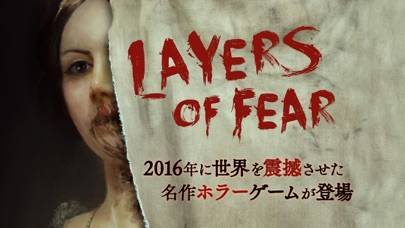 「Layers of Fear」のスクリーンショット 1枚目