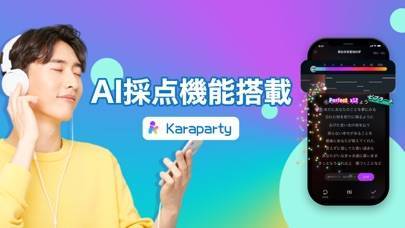 「Karaparty-カラオケアプリ」のスクリーンショット 3枚目