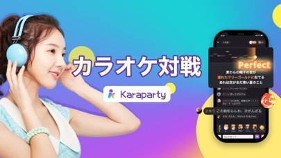 「Karaparty-カラオケアプリ」のスクリーンショット 2枚目