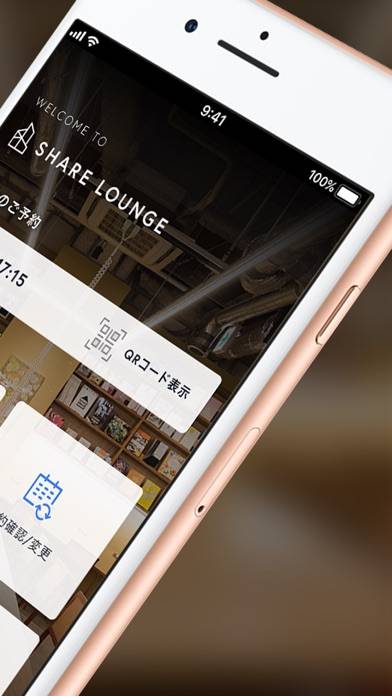 「SHARE LOUNGE」のスクリーンショット 2枚目