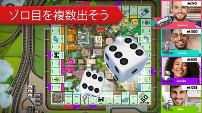 「モノポリー (MONOPOLY)」のスクリーンショット 3枚目