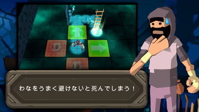 「ダンジョン に: ターン制ゲーム - パズル」のスクリーンショット 3枚目
